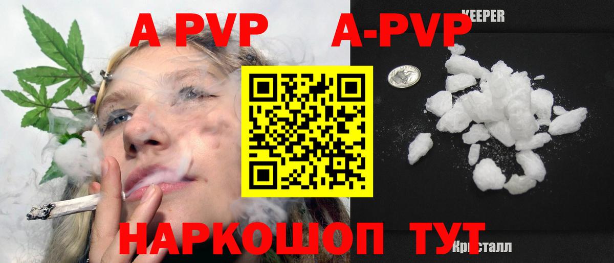 Alfa_PVP СК КРИС Набережные Челны