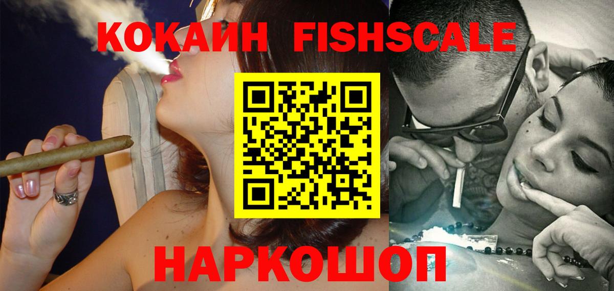 цена   COCAIN 99%  Вход с VPN  Набережные Челны 