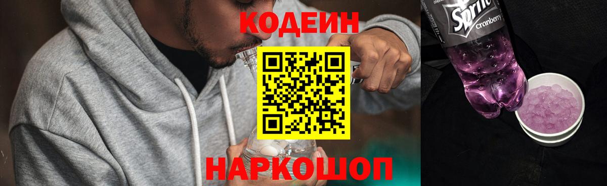 COCAIN  Вход с VPN  Где продают наркотики?  Мефедрон кристаллы  А ПВП СК   Набережные Челны  Каннабис 