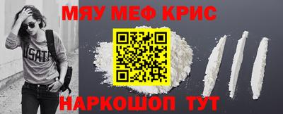 mdpv Жуковский