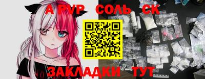 mdpv Жуковский