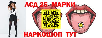 трава Заволжье