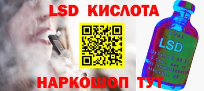 mdpv Жуковский
