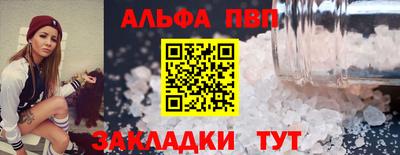 mdpv Жуковский