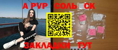 трава Заволжье