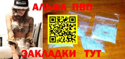 твердый Заводоуковск