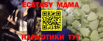 трава Заволжье