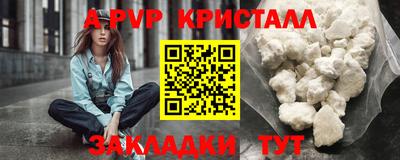 трава Заволжье