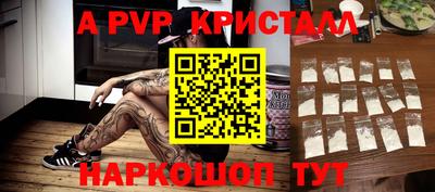 трава Заволжье