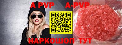 mdpv Жуковский