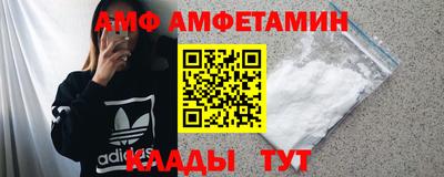 трава Заволжье