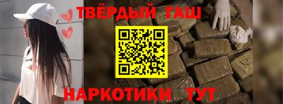 трава Заволжье