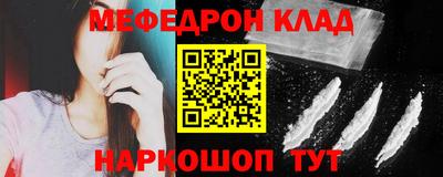 трава Заволжье