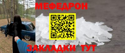 трава Заволжье