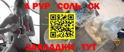 трава Заволжье