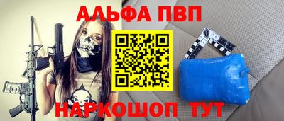 трава Заволжье