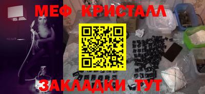 ГАЛЛЮЦИНОГЕННЫЕ ГРИБЫ Уссурийск