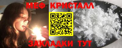 mdpv Жуковский