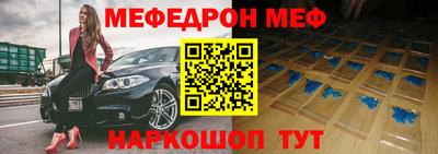 mdpv Жуковский
