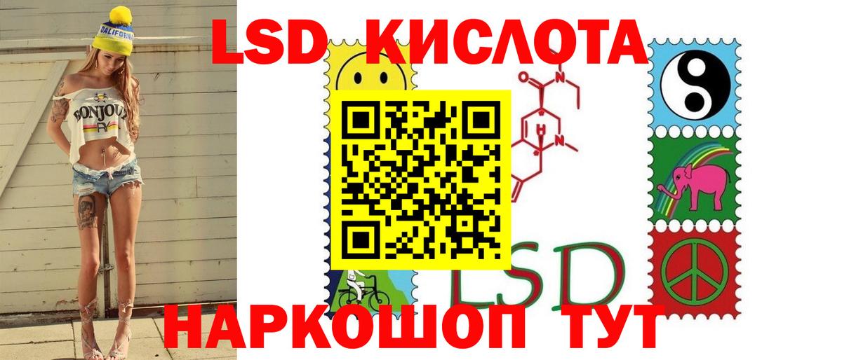 ЛСД экстази ecstasy Набережные Челны