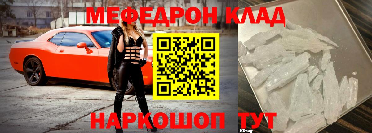 Псилоцибиновые грибы Набережные Челны
