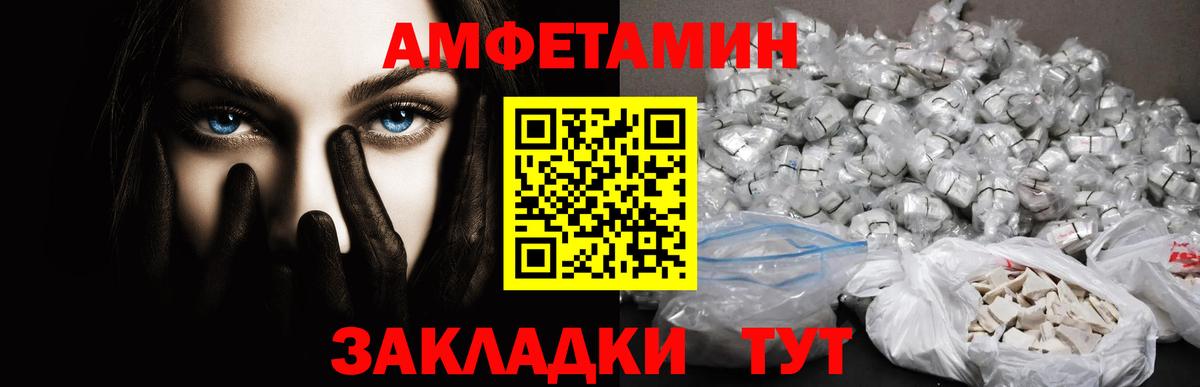 Метамфетамин пудра Набережные Челны
