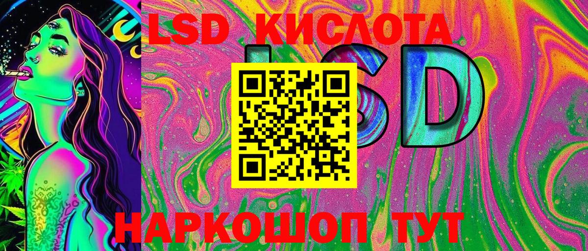 Марки NBOMe  Марки N-bome 1,8мг  Вход с VPN  Набережные Челны 