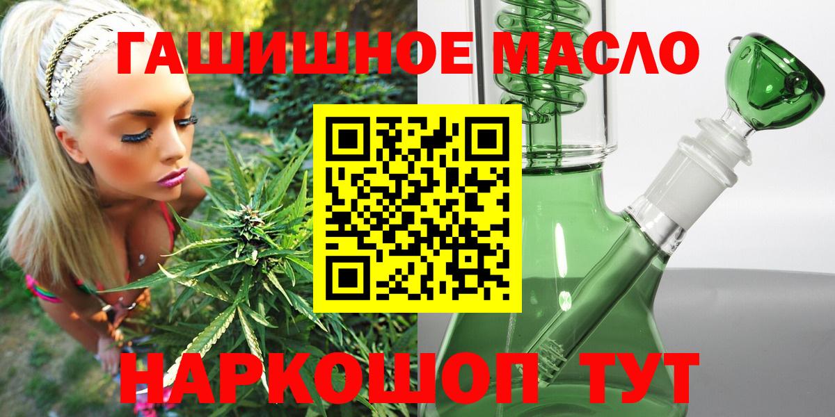ТГК вейп  Вход с VPN  ТГК вейп с тгк  Набережные Челны 
